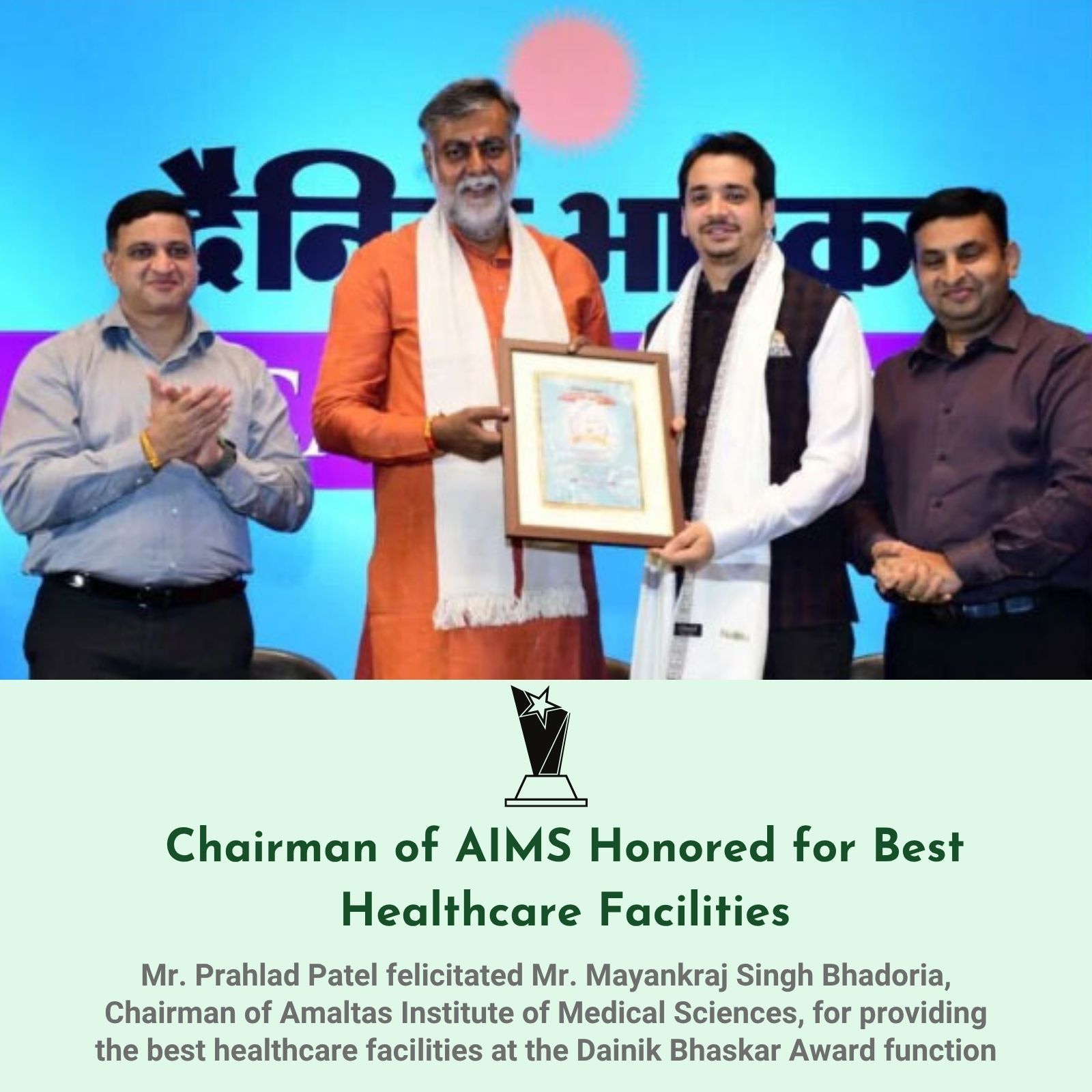 Awards 2