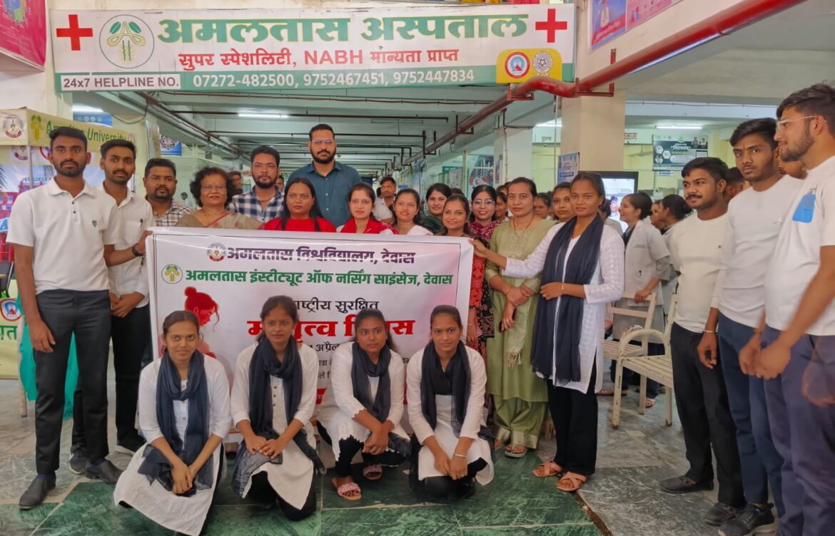 Street Play on Safe Motherhood Organized by Amaltas Nursing College