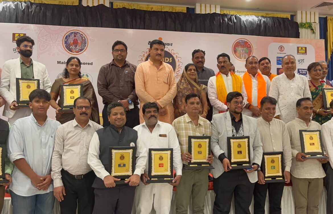 Amaltas Honored at “Brands of Dewas” Ceremony by DainikBhaskar