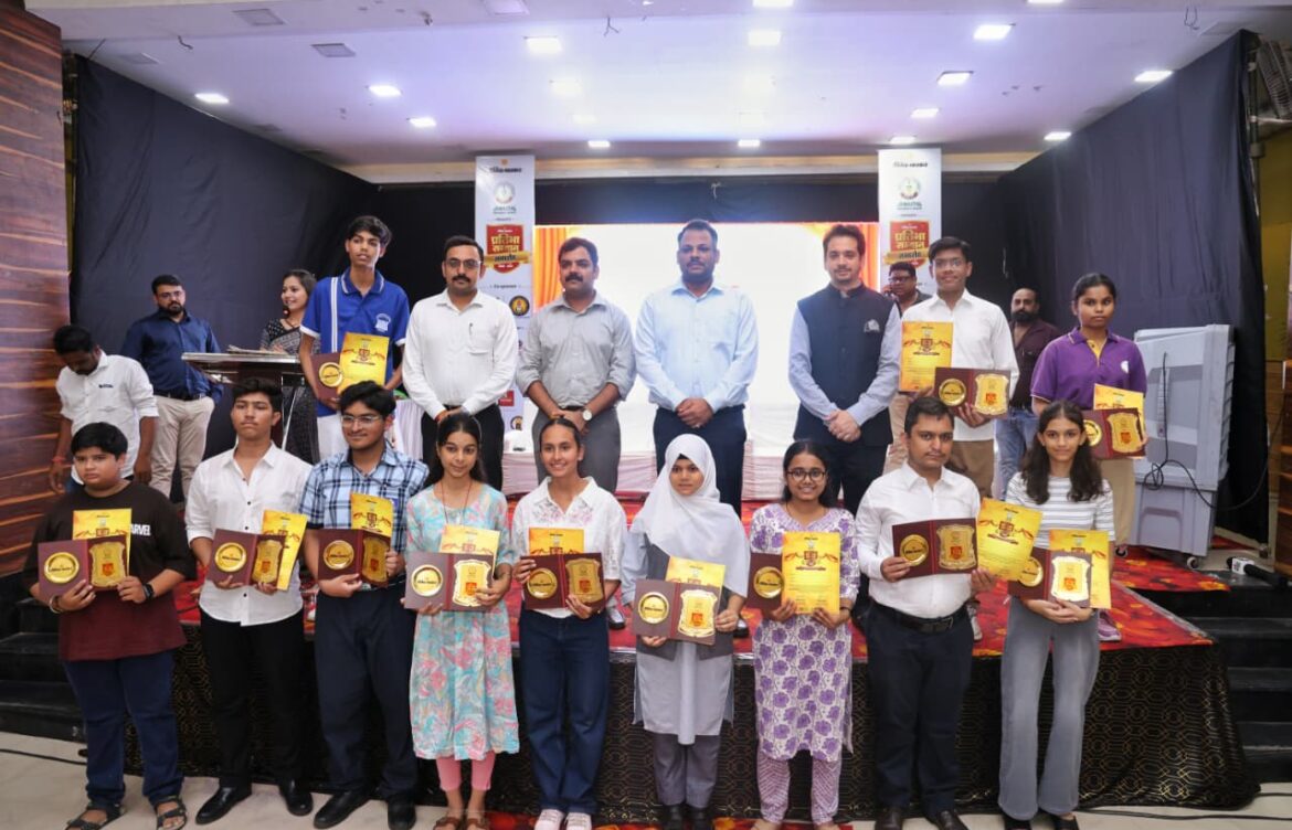 दैनिक भास्कर द्वारा आयोजित मेधावी सम्मान समारोह