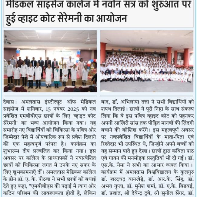 WhatsApp Image 2025-11-20 at 12.12.25_3cf91a2f