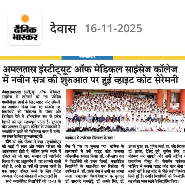 WhatsApp Image 2025-11-20 at 12.12.26_a0cac7e6