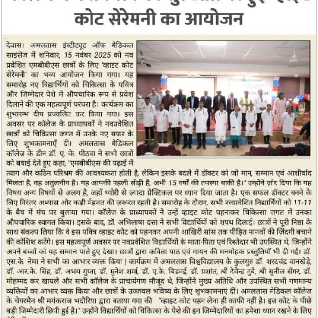 WhatsApp Image 2025-11-20 at 12.12.26_e335f0d2