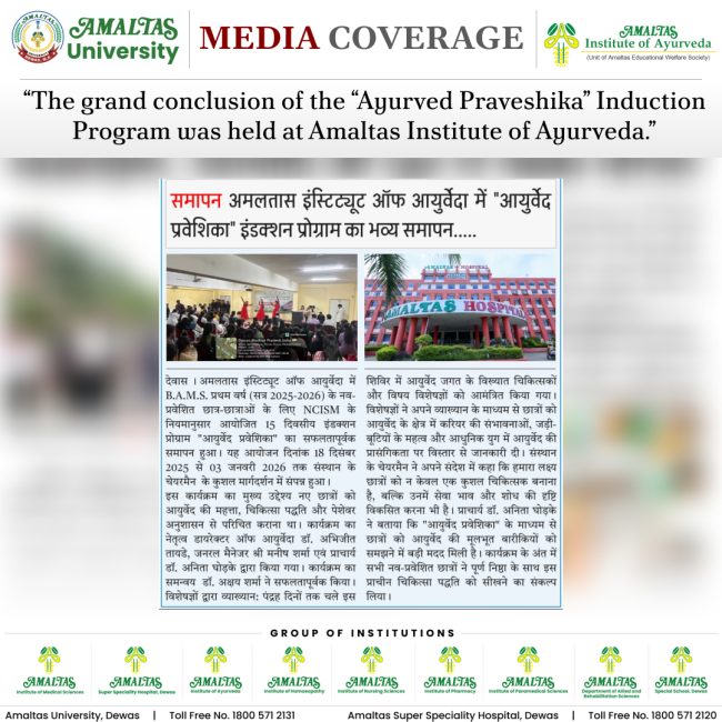 WhatsApp Image 2026-01-23 at 14.21.35